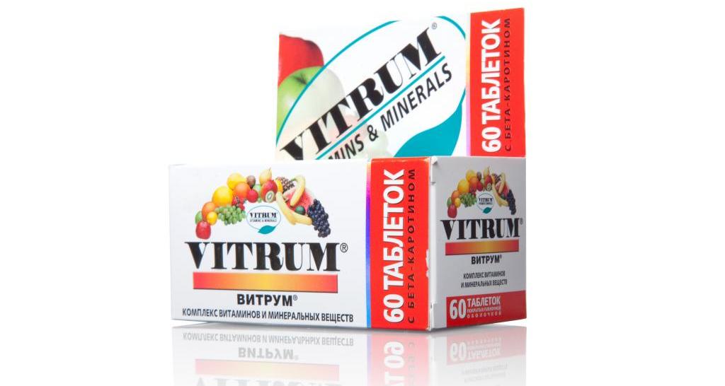 витамины витрум
